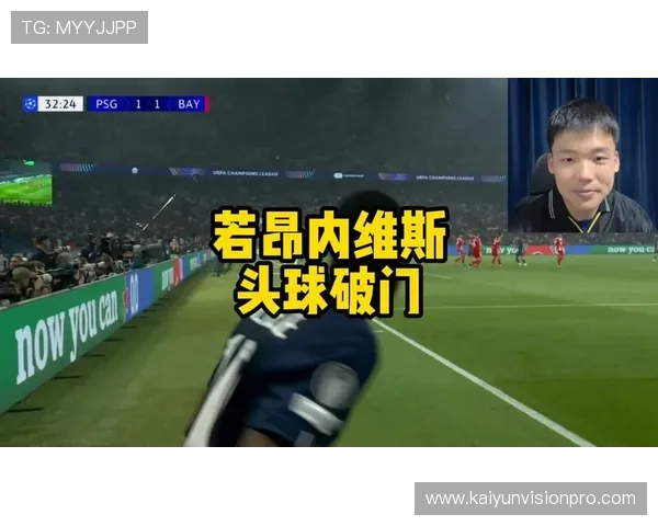 曼联球探连夜飞赴里斯本深度评估若昂内维斯未来中场统治力